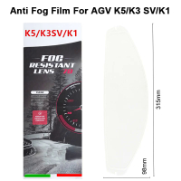 หมวกกันน็อคแบบเต็มหน้าป้องกันหมอกฟิล์มสำหรับ AGV K3SV K1ฟิล์มกันฝนสำหรับ K3 SV ทนทานนาโนเคลือบหมวกกันน็อค Visor ป้องกันหมอกสติ๊กเกอร์
