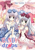 CANDY drops -梱枝りこ畫集 珍藏版