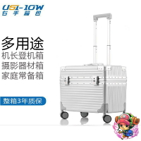 【行李箱】18寸機長箱航空登機箱時尚攝影箱鋁框行李箱男女萬向輪旅行拉桿箱（宅配）