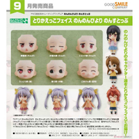 【RE】全新現貨 代理版 GSC 黏土人配件 悠哉少女日常 表情配件