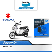 ผ้าเบรค Bendix SUZUKI Jelato125 l Hayate 125 (รุ่นแรก) l Hayate 125 Fi ปี12