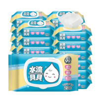 【水滴貝貝】超厚純水柔濕巾-附蓋(20抽X30包/箱-濕紙巾/嬰兒濕紙巾/濕巾)