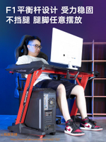 電競桌椅一體座艙式臥室電腦桌遊戲書桌套裝組合