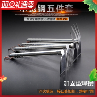 農用園藝工具不銹鋼兩用小鋤鎬頭釘耙農具鋤頭種菜花鋤園林草耙子