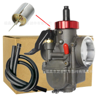 คาร์บูเรเตอร์รุ่นแข่งขัน PE26 เหมาะสำหรับรถจักรยานยนต์ DASH KX80 KX125 NSR140