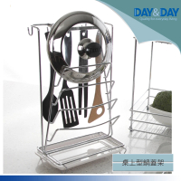 【DAY&amp;DAY】桌上型鍋蓋架(ST3027T)