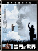 【停看聽音響唱片】【DVD】楚門的世界