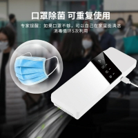 空氣消毒機家用寵物空氣凈化器室內除臭負離子臭氧發生器