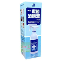 天乾 潔菌酒精75%(500ml/罐)-附噴頭【全月刷卡累積滿$3000賺5%回饋】