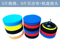電動百潔布電鑽清潔布海綿瓷磚清潔布玻璃清潔多功能電動清潔布-所有選項電鑽、電動螺絲刀通用 均碼-款式5