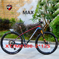 TWITTER Holographic MAX high-end XT M8100-24S hydraulic disc brakes XC class racing off-road T1000 carbon fiber mountain bike 29