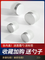 分裝瓶面霜盒旅行裝便攜小空瓶子小樣化妝護膚品粉底液乳液罐神器