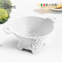 【義大利Blim Plus】COSMO 抗菌瀝水籃-多色可選(洗菜籃/洗菜瀝水盆/洗菜盆)