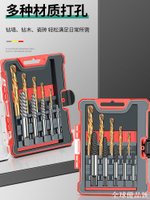 【全球優品匯】保聯斷絲取出器套裝斷裂三角閥絲錐絲攻取螺絲生銹專用滑牙滑絲