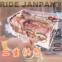 買一送二 Ride Japan｜二重快感 究極雙重螺旋處女 飛機杯二道螺旋 地獄榨汁器 魔王級超緊緻肉柱通道飛機杯
