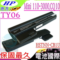 HP 電池(保固最久)-惠普 MINI 110-3000 HSTNN-OB1U HSRNN-E04C HSTNN-TY06 HSTNN-TY03 607762-001 HSTNN-CU1T HSTNN