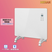 冬季首選 禾聯 HCH-10AH011 鏡面對流式電暖器 電暖爐 對流式電暖爐 保暖爐 暖風扇