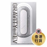 TENGA - TENGA FLIP 0 (ZERO) GRAVITY 白色電動版