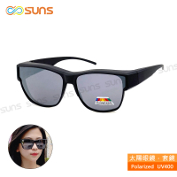 【SUNS】台灣製偏光太陽眼鏡 黑框水銀 墨鏡 抗UV400/可套鏡(防眩光/遮陽/眼鏡族首選)