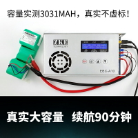 適用科沃斯DD35電池DG716/710 DE33/53/55掃地機器人12V原廠配件