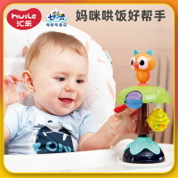 匯樂寶寶嬰兒吃飯安撫搖鈴兒童餐椅吸盤玩具益智7手搖鈴6至12個月