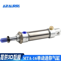單動彈簧頂出迷你氣缸MTA16*25/50/75/100/125/150/175不銹鋼氣缸