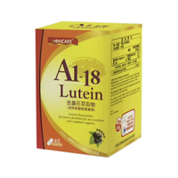 康富生技-A1-18 Lutein黑醋栗金盞花萃取物 45顆/罐