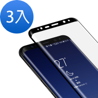 3入 三星 S9+ 全膠貼合曲面黑9H玻璃鋼化膜手機保護貼 S9+保護貼