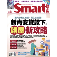 【momoBOOK】Smart智富313期(電子雜誌)