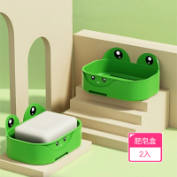 【Dagebeno荷生活】衛浴免釘可瀝水青蛙造型肥皂盒 環保PP雙層可拆青蛙香皂盒(2入)