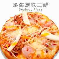 瑪莉屋口袋比薩pizza【熱海蟳味三鮮披薩】厚皮/一入