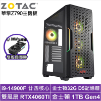 華擎Z790平台[聖火中校]i9-14900F/RTX 4060TI/32G/1TB_SSD