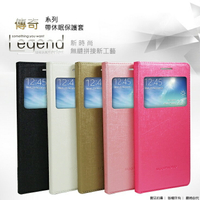 MeePhong Samsung Galaxy Grand 2 G7106/G7102 傳奇2系列 視窗智能休眠保護套/電池蓋皮套/保護殼/手機套/保護套/皮套