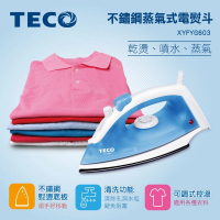 【TECO 東元】不鏽鋼蒸氣式電熨斗 XYFYG603(福利品)