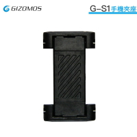 【EC數位】GIZOMOS G-S1 手機夾座 手機夾 1/4＂通用螺口 可伸縮48-100mm 自拍