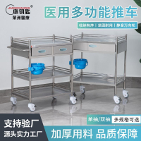 {台灣公司 可開票 免運 限時優惠}  不銹鋼治療車醫用置物架手術醫療器械工具車牙科美容院推車