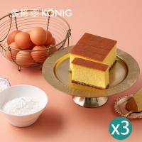 【金格食品】厚蛋 • 五三燒長崎蛋糕460g(三盒組)