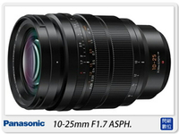 Panasonic LEICA DG 10-25mm F1.7 ASPH.(10-25,松下公司貨)HX1025【APP下單4%點數回饋】