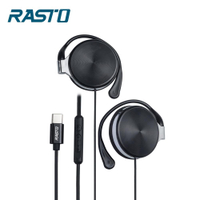 【RASTO】RS42 TYPE-C耳掛式耳機【三井3C】