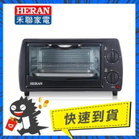 【HERAN禾聯】9L二旋鈕電烤箱 HEO-09K1 (福利品)