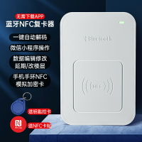 PM5 NFC讀卡器 ic id門禁卡復制機全加密電梯卡物業萬能復制器pm3