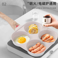 Cross-Border Non-Stick Pan, Maifan Stone Egg Frying Pan, Flat-Bottomed Pan, Hamburger Pan, Multifunc