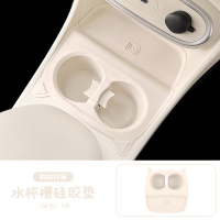 23-24 ORA Good Cat Car Interior Decoration Center Console Silicone Water Cup Storage Storage Rfit