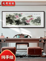 純手繪國畫荷花客廳裝飾畫水墨畫掛畫中式沙發背景墻風水招財壁畫