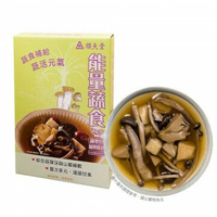 🌈實體藥局～【順天堂藥膳湯系列】 能量蔬食藥膳湯 素食可食 無香精 無色素 無味精 料理包 溫和調理 實體店面
