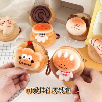 Hongyi Plush Toy Coin Purse Student Portable Coin Storage Bag Cartoon Cute Zipper Earphone Bag bóp