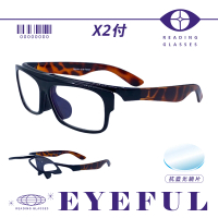 EYEFUL 2付優惠組抗藍光老花眼鏡 鏡片可上掀型(☆掀蓋式☆方便看遠看近☆豹紋風)