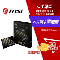 MSI 微星 SPATIUM S270 SATA 2.5 SSD 固態硬碟 480G
