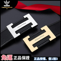�附發票 Williampolo 正品英皇保羅 皮帶 男士 真皮 平滑扣商務板扣 有孔 韓版百搭 牛皮褲腰帶潮流2132