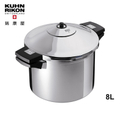 瑞康屋 Kuhn Rikon 瑞士壓力鍋 8L 不鏽鋼一體成型加厚底設計